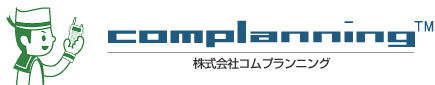 株式会社 コムプランニング